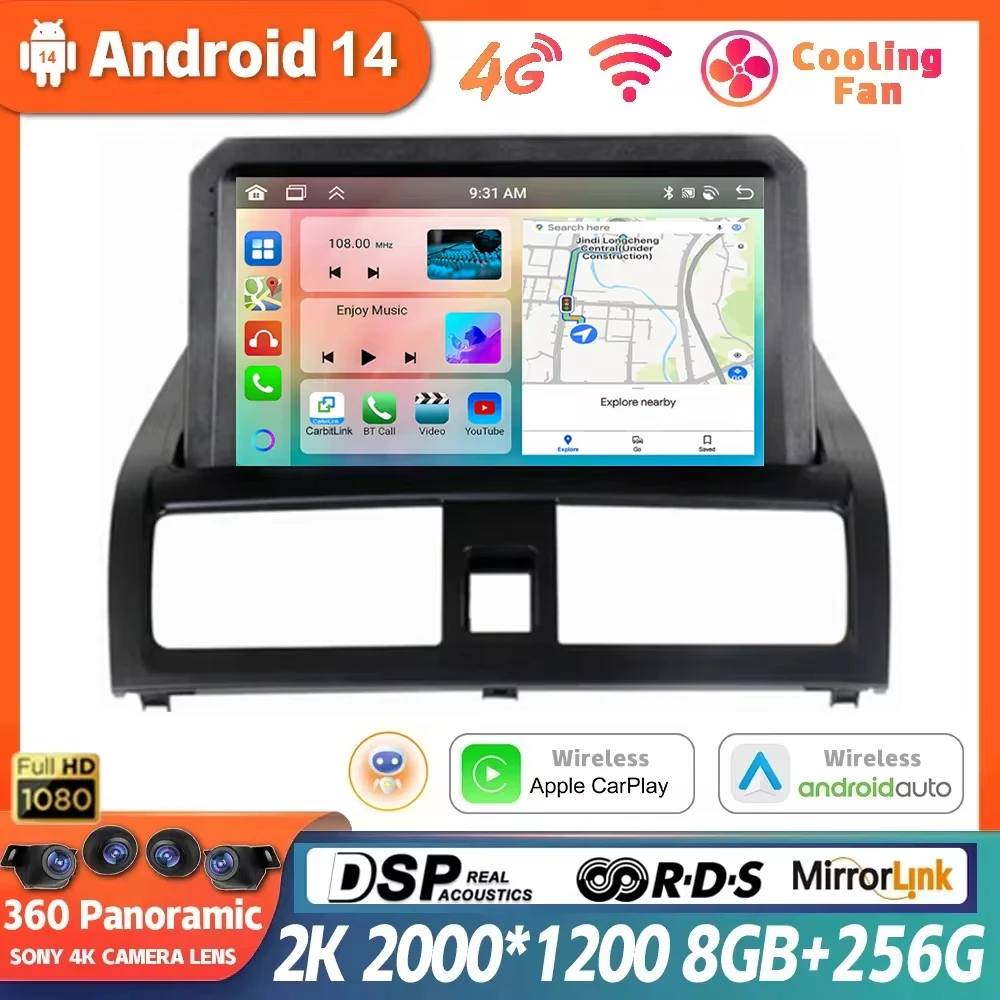 Android 14 для Honda Accord 7 2002-2007 навигационный монитор автомобильный мультимедийный