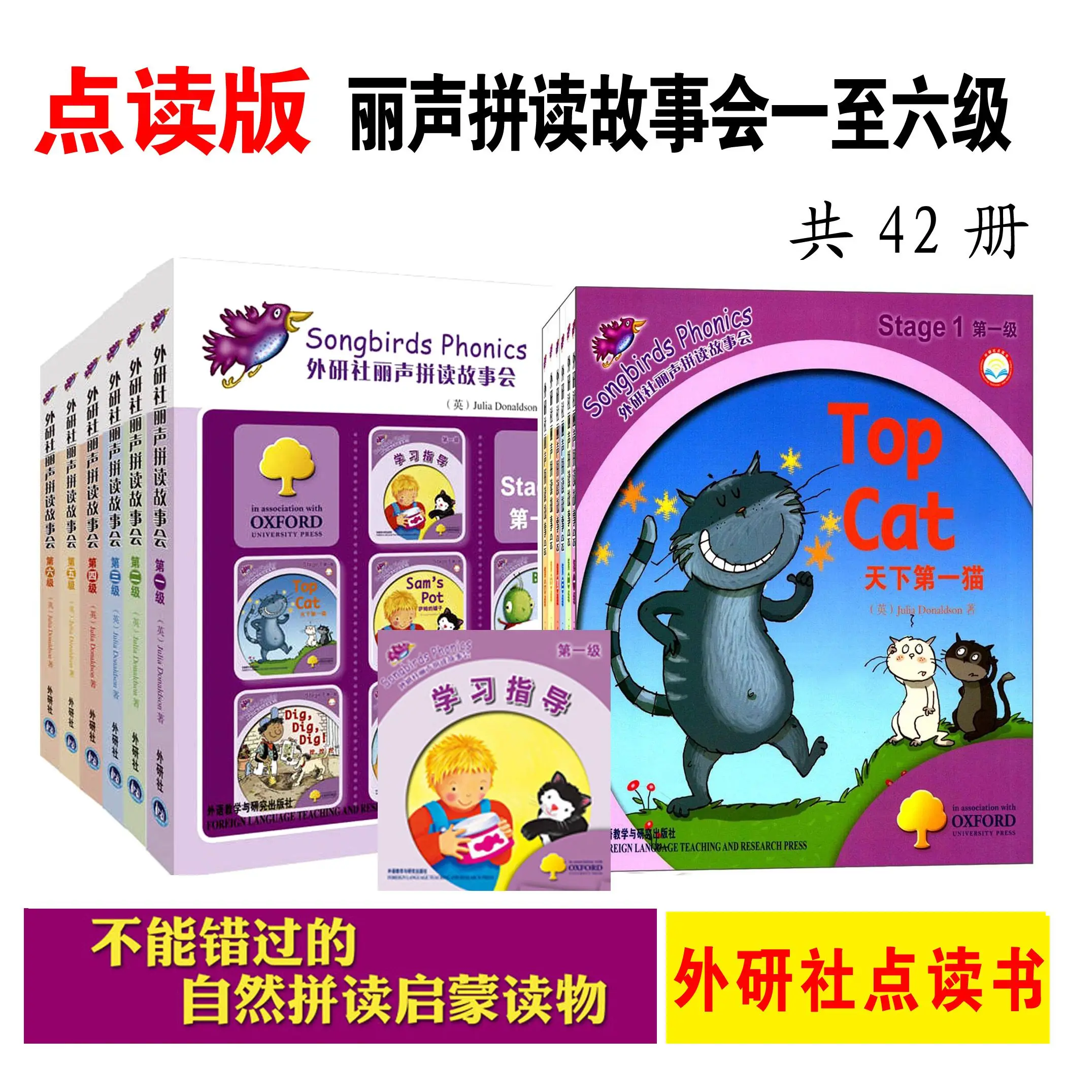 

Oxford Reading tree Songbirds series Early education books for children English book books