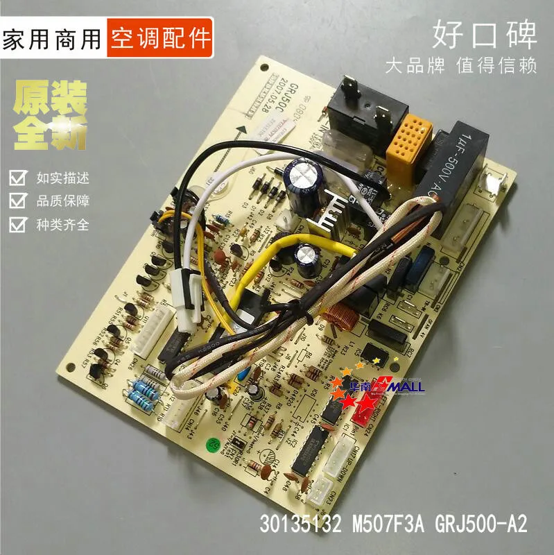 100% Test Working Brand New And Original 30135132 M507F3A GRJ500-A2 Air conditioner motherboard