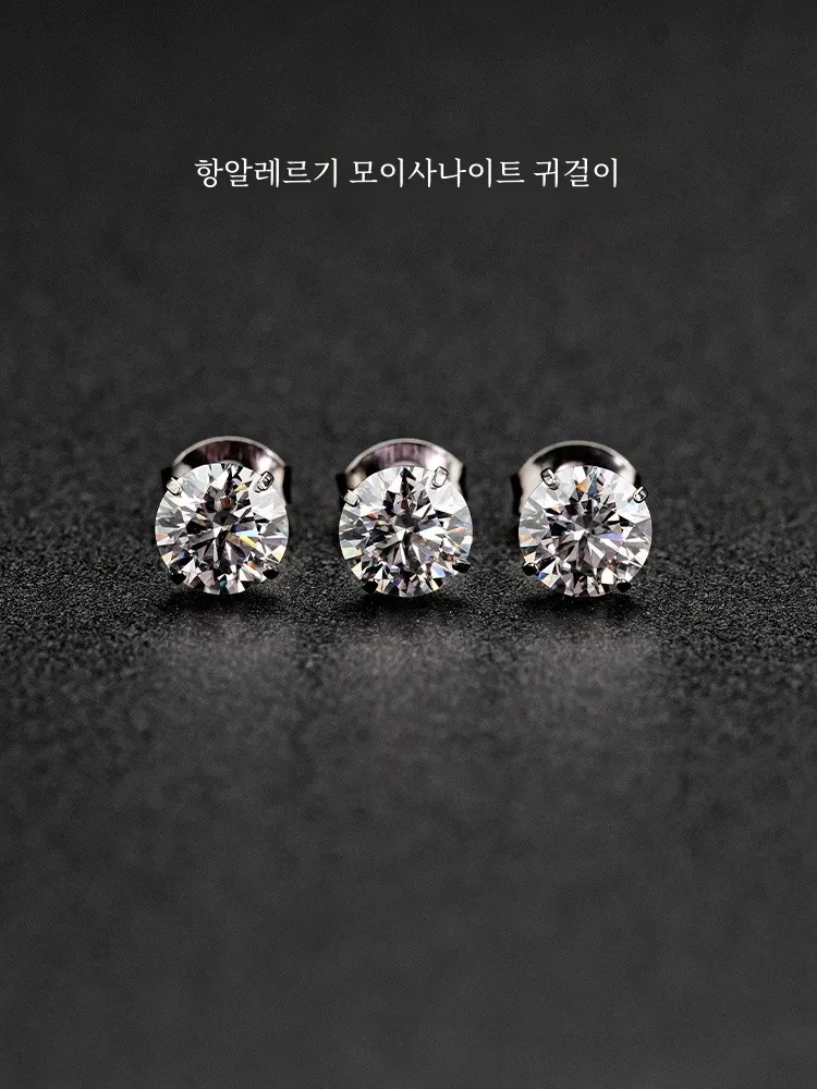 Серьги-гвоздики Super Flash Moissanite F36 из титанового сплава антиаллергенные