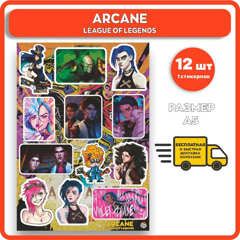 Наклейка для детей на телефон ноутбук блокнот скетчбук набор мини-наклеек с