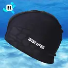 Водонепроницаемая шапка для плавания и бассейна, эластичная кепка для защиты ушей и длинных волос, для мужчин и женщин