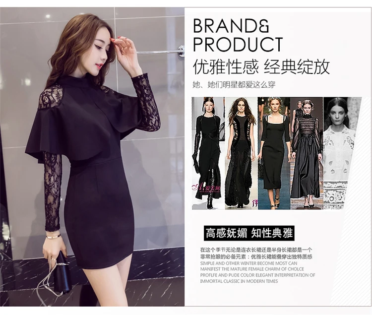 

Элегантное кружевное платье с шалью и длинным рукавом, весеннее платье в стиле Хепберн, Женская Модная приталенная Клубная одежда для вечер...