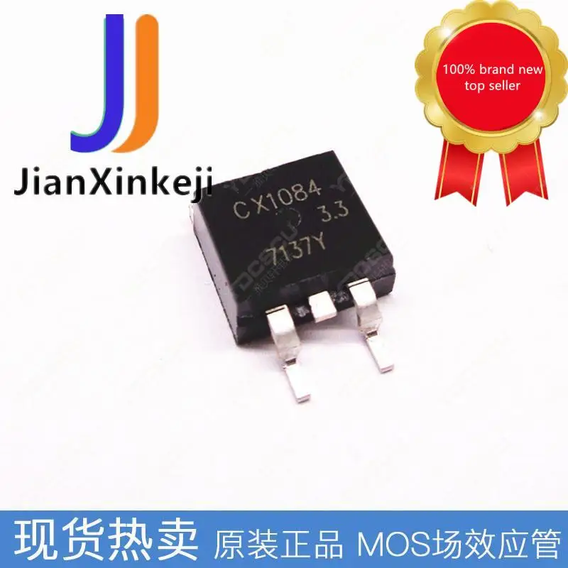 

10 шт., 3,3 оригинальная новинка, импульсный регулятор CX1084CX 5А 263 в SMD TO-