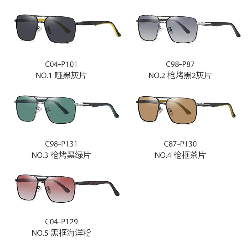 2021Мужские солнцезащитные очки с двойным лучом светоотражающие линзы6307Драйвер