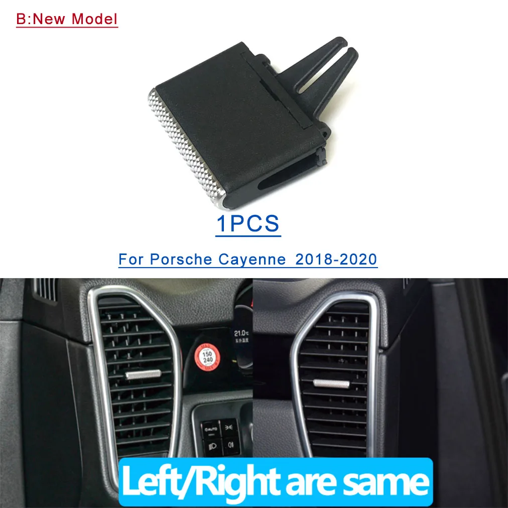 

Для Porsche Cayenne 18-20 1 шт. передняя левая/правая вентиляционная решетка зажим для решетки слайдер