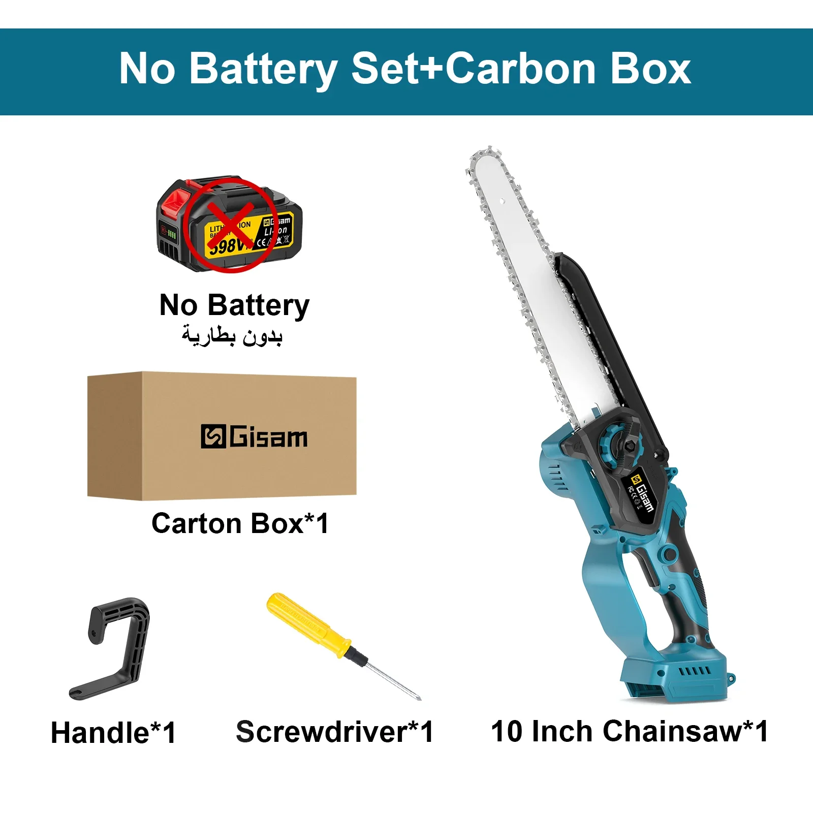 

Gisam бесщеточная электрическая пила 10 дюймов 18В