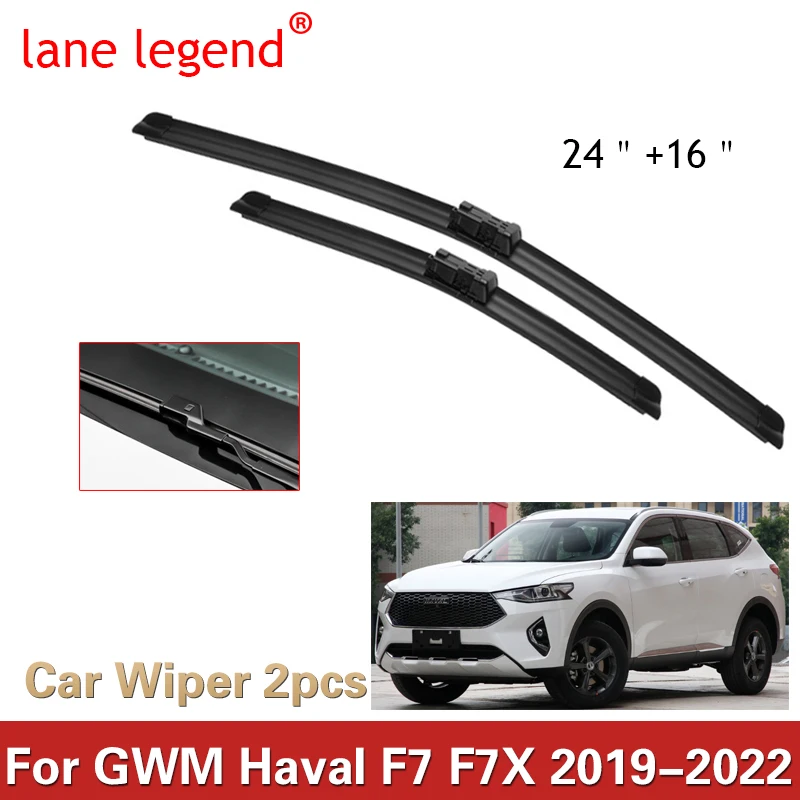 

Щетки стеклоочистителя передние для GWM Haval F7 F7X 2019 2020 2021 2022