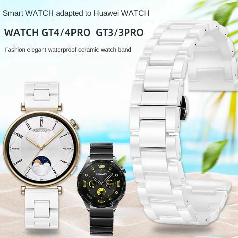 Ремешок стальной керамический для наручных часов Huawei Watch GT4 4PRO браслет