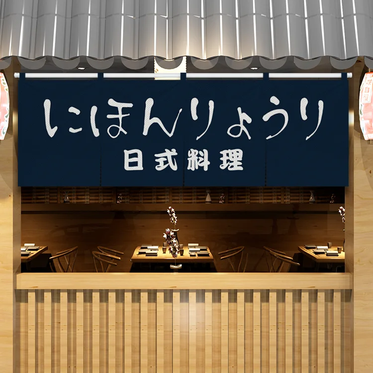 Японская кухонная занавеска Noren японской кухни Izakaya горизонтальная для ресторана