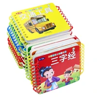 baby enlightenment literacy card early teaching childrens book cognitive book tear not bad childrens book 0 6 years old