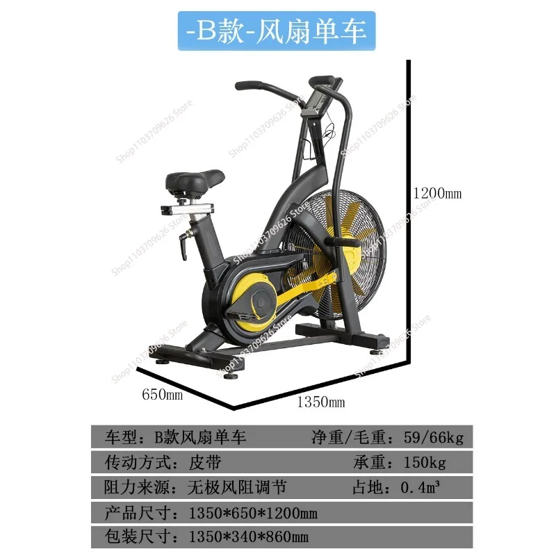 Штурмовой аэробайк классический черный