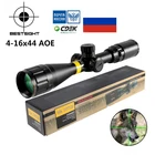 Тактический Оптический прицел AOE 4-16x44, зеленые и красные осветительные прицелы для охоты, искусственный страйкбольный пневматический пистолет