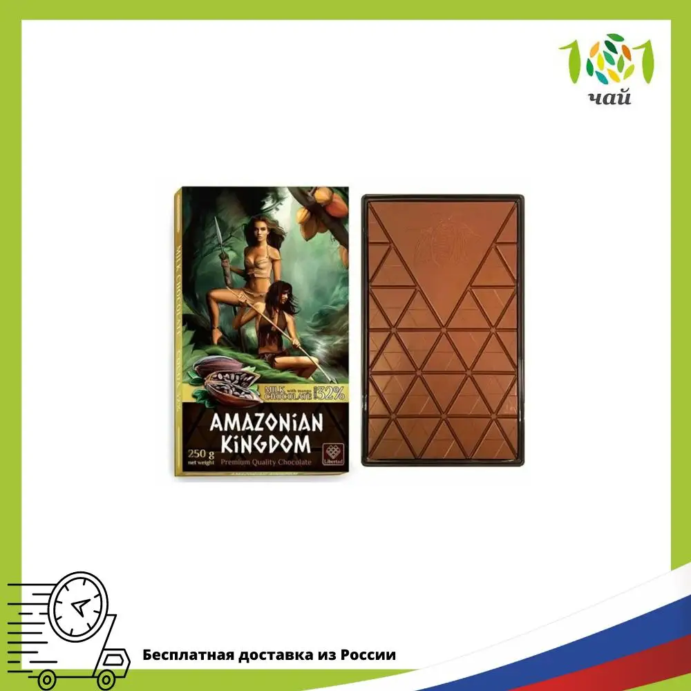 Шоколад молочный с манго 101 ЧАЙ 250 г |