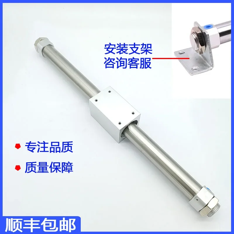 Бесштоковый цилиндр Yadeke RMS по индивидуальному заказу RMS10/16/20/25/32/40X100X200X500X1000 с