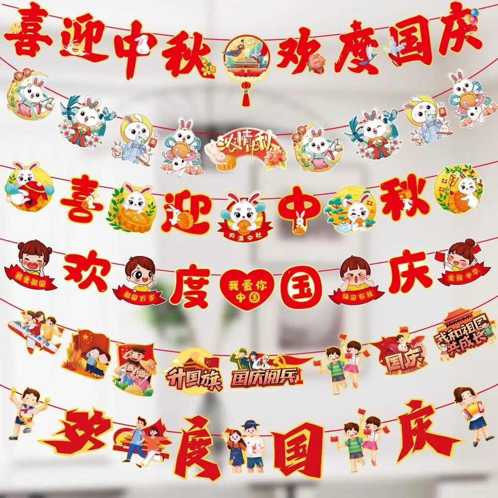 Баннер в китайском стиле для середины осени баннер виде кролика/Луны подвесной