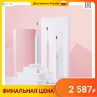 Ультразвуковая электрическая зубная щетка DR.BEI Sonic Electric Toothbrush