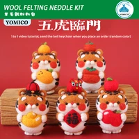 non finished yomico diy custom handmade wool needle felting toy doll material kit accessory decor gift