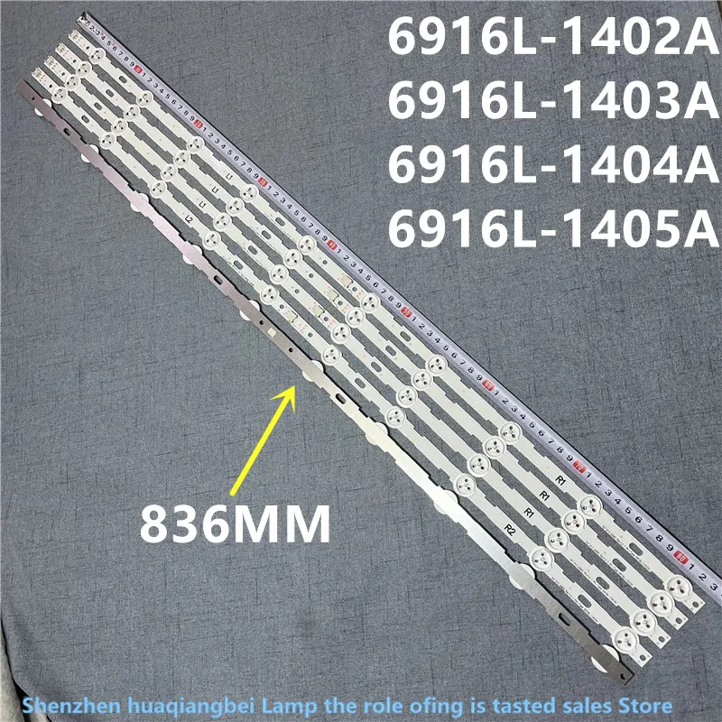 

LED strip For LG 42 inch LCD TV 42LN5200 6916L-1402A 6916L-1403A 6916L-1404A 6916L-1405A 42LN549C 42LN541C 42LN5300 42LN5204