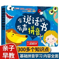 talking pinyin book 0 6 years old baby early learning cognitive point reading voice enlightenment early learning picture book ar