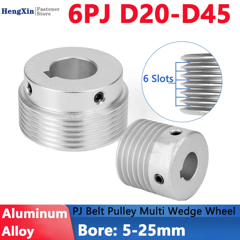 

Шкив ремня PJ 6 слотов алюминиевый