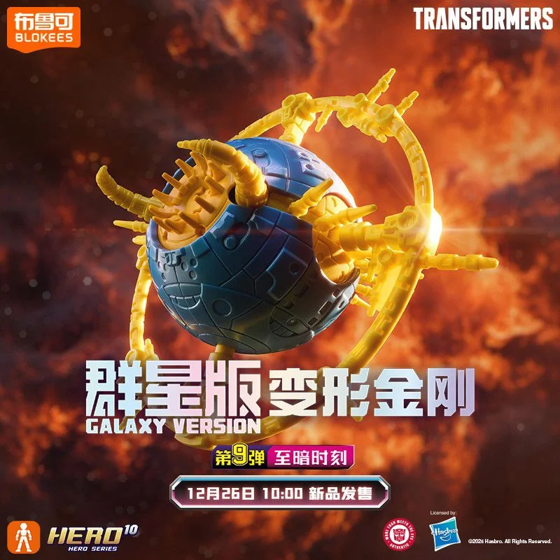 Фото Оригинальные Blokees Transformers Galaxy Version Vol.9, серия Blind Box Megatron, периферийный робот, сборная коллекция игрушек, подарки для детей №2