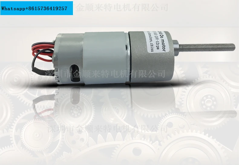 ASLONG JGB37-545-24V двигатель постоянного тока низкоскоростной спиральный вал с высоким