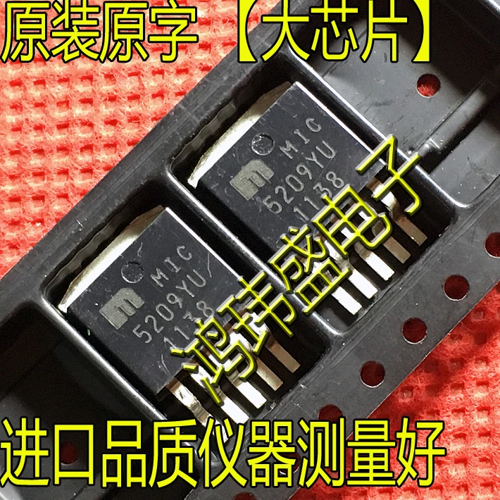

(5 шт./лот) MIC5209YU MIC5209 TO-263