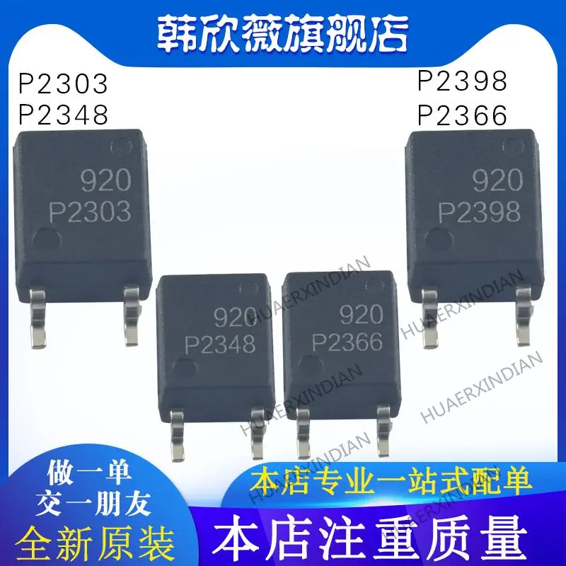

10PCS New Original TLP2398 TLP2348 TLP2303 TLP2366
