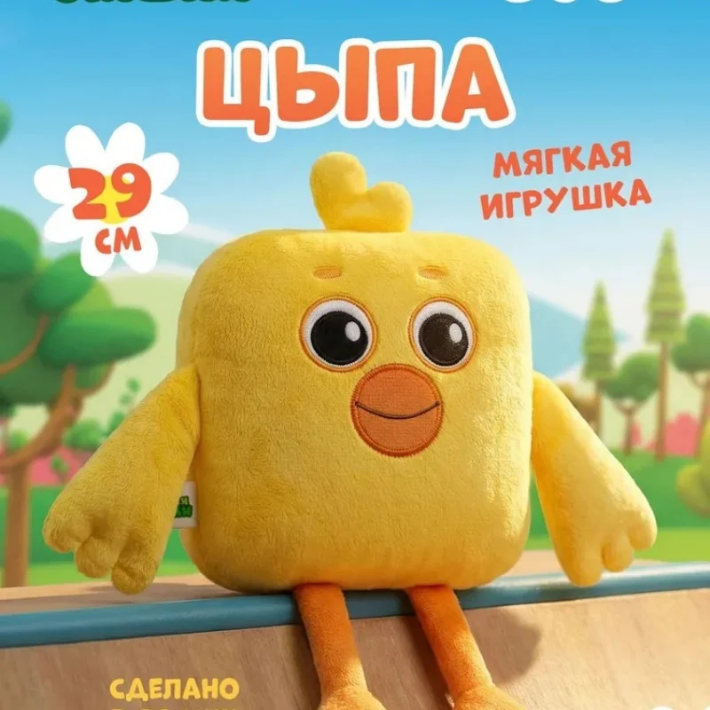 Фото Плюшевая кукла-медвежонок Кеша (29-40 см) из мультфильма «Ми Ми Миякиши» – развивающая игрушка-компаньон для кровати, подарок для детей №4