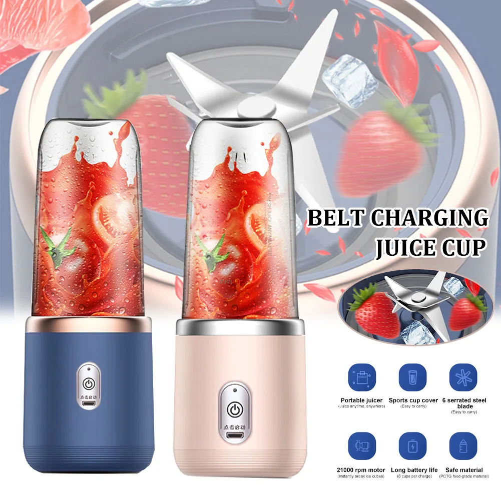 

400ml Personal Blender Rechargeable Cordless Blender Cup Portable Mixer Juicer Cup For Smoothie Milkshake Juice Baby Food