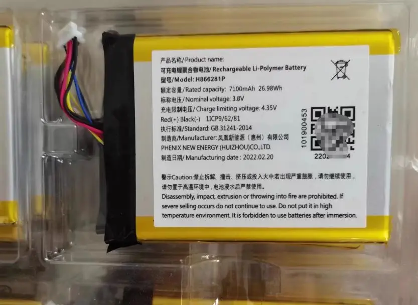 Новый аккумулятор для камеры видеонаблюдения ezviz origina DP2S/DP2C/SD7 H866281P H765965P-A