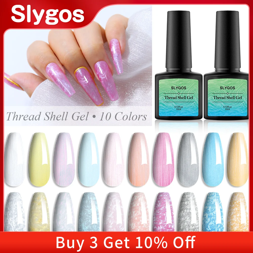 

Slygos 10ML 3D Thread Shell Gel Polish 10 Colors Pearl Shell Manicure UV Gel Semi-Permanent Varnish For DIY Nail Art Design