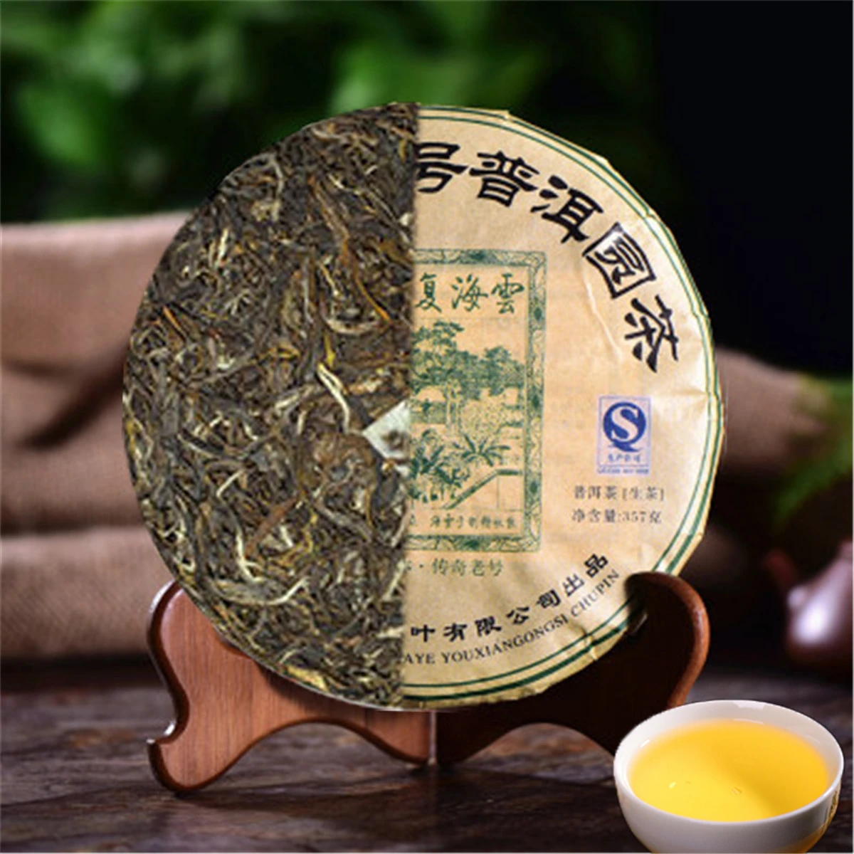 

Yunnan Puer Tea Health Care Puerh Chinese pu er Green Tea 357g Pu'er raw Pu er Healthy Pu erh Tea