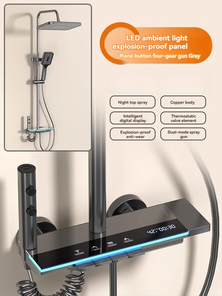 Полностью медный душевой набор с постоянной температурой насадка для душа и под