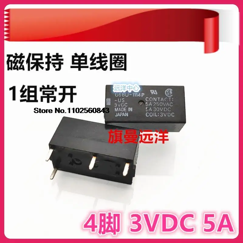 5 шт./партия, телефон 3 в пост. Тока, 3 в пост. Тока, 4 в пост. Тока, 3 в пост. Тока 5 шт./партия, телефон 3 в пост. Тока, 3 в пост. Тока, 4 в пост. Тока, 3 в пост. Тока