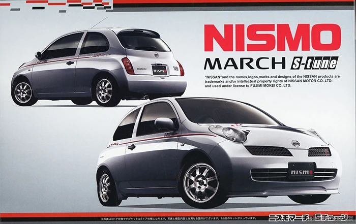 

Fujimi 18889 Static Assembled Car Model Toy 1/24 Scale For Nissan Nismo March S-tune Car Model Kit