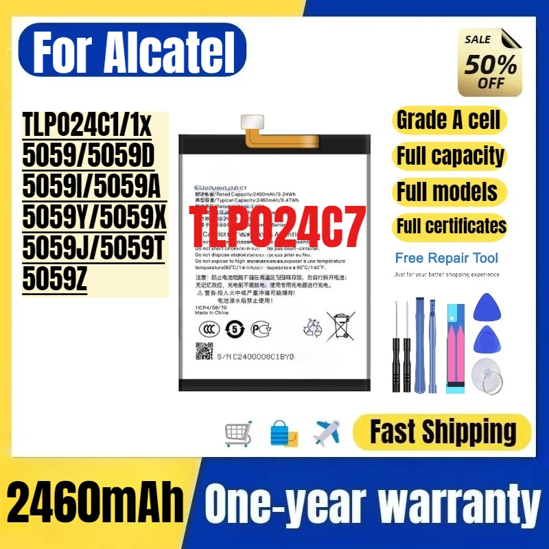 Фото Аккумулятор TLP024C7 для мобильных телефонов Alcatel TLPO24C1/1x/5059/5059D/5059I/5059A/5059Y/5059X/5059J/5059T/5059Z, замена батареи №1