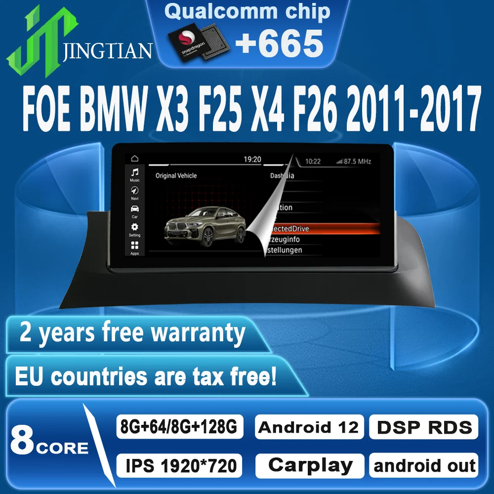 

Carplay автомобильный видеоплеер навигация GPS радио мультимедиа для BMW X3 F25 X4 F26 20011 2012 2013 2014 2015 2016 2017 Android 12
