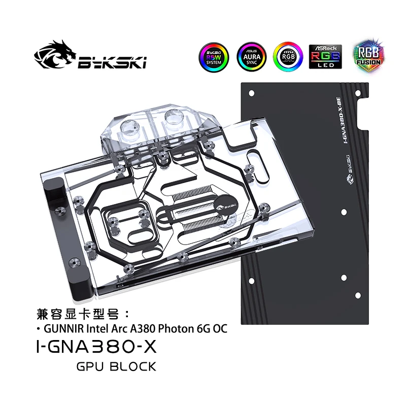 

Водяной блок Bykski GPU для GUNNIR Intel Arc A380 Photon 6G видеокарта/полный медный радиатор/фотография