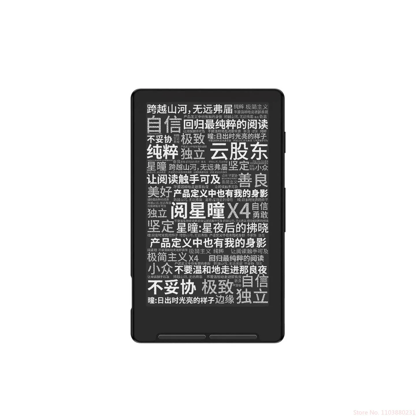 Электронная книга XTEINK X4, 16 ГБ, легкая и компактная — фото товара