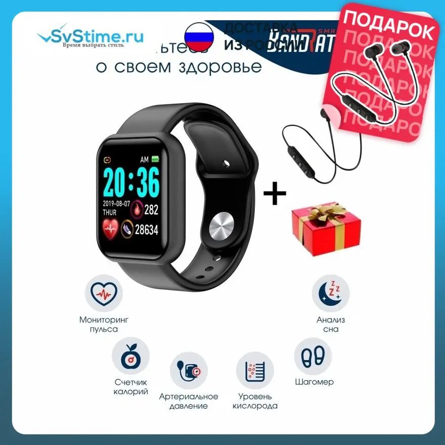 Вв 2025. Умные часы bandrate smart brsd2025. смарт-часы bandrate smart brsd18sbb. ремешки на смарт часы мах. зарядка для наручных смарт браслет.