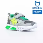 Кроссовки Котофей 344354-11 для мальчиков