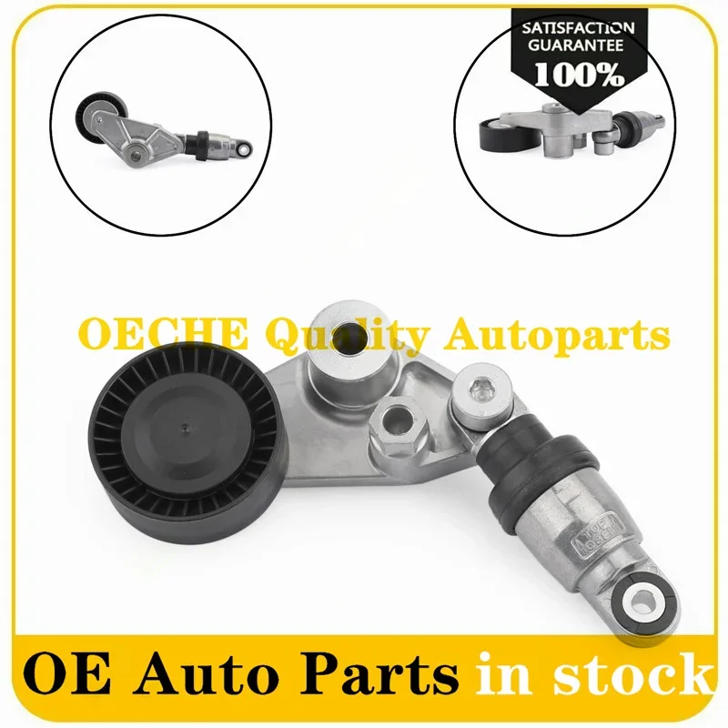 Натяжитель ремня V-ребристый ремень для SSANGYONG ACTYON REXTON KYRON STAVIC RODIUS D20DT D27DT 6652000170