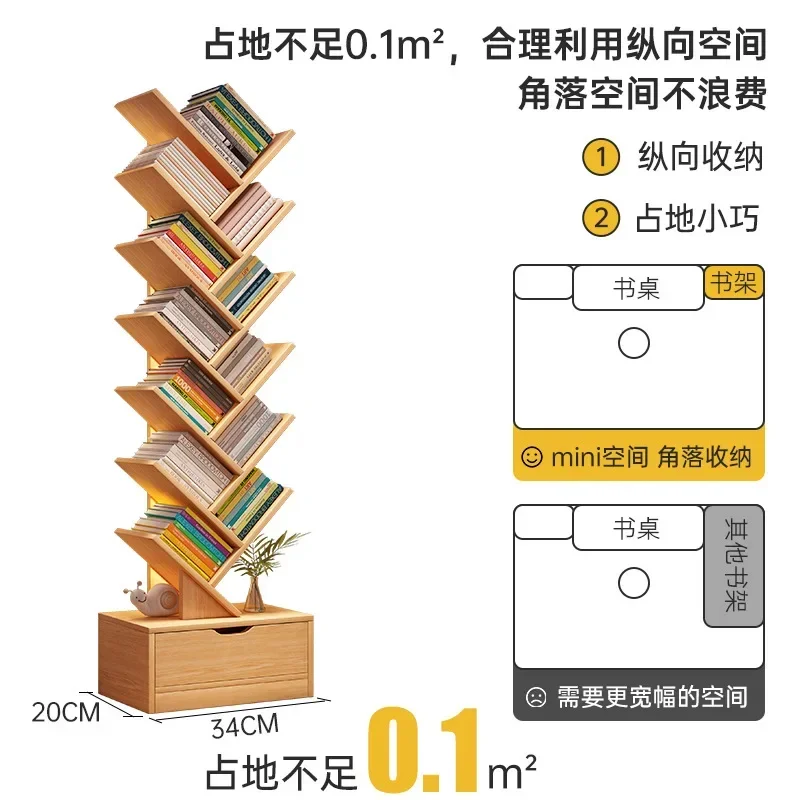 Маленький книжный шкаф в форме дерева для гостиной домашний настенный