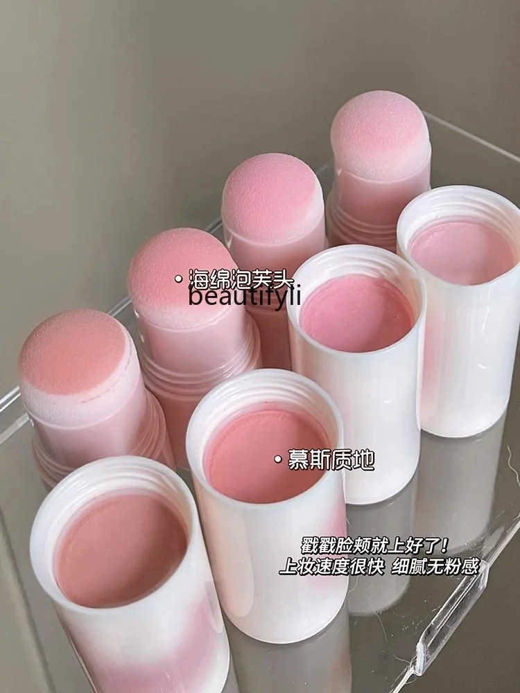 Женский монохромный крем цвет молочного порошка молока абрикоса