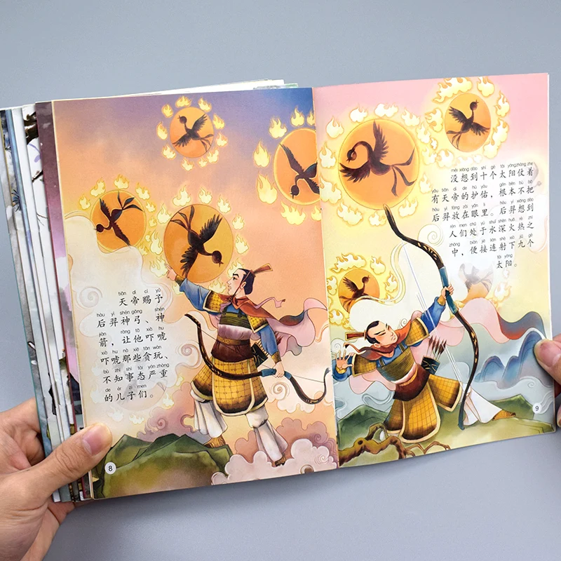 20 книг древней китайской мифологии цветная фонетическая версия 3-6 лет