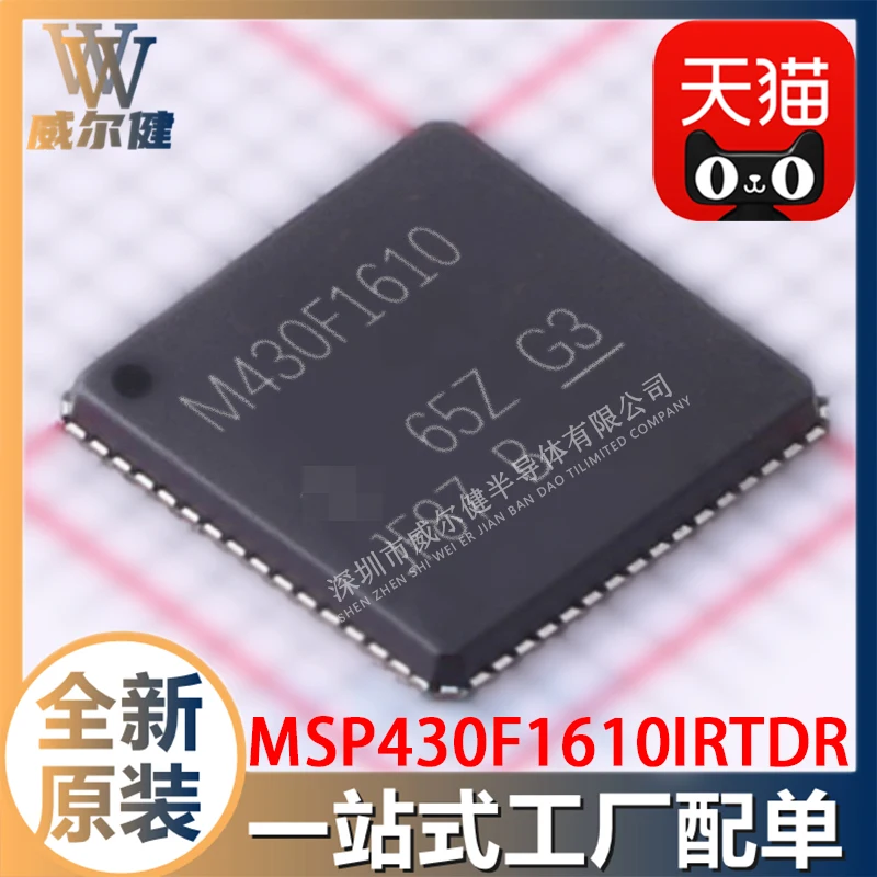 

Бесплатная доставка MSP430F1610IRTDR VQFN64 16 M430F1610 10 шт.
