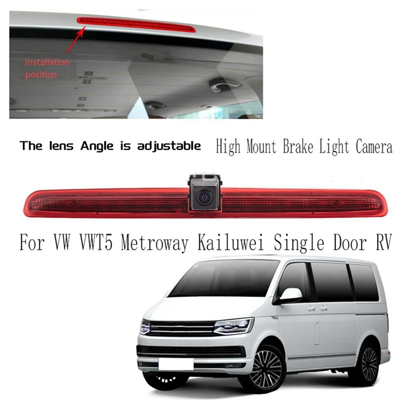 Для VW T5 Metroway Kailuwei однодверный RV с высоким креплением тормоз аксессуары для
