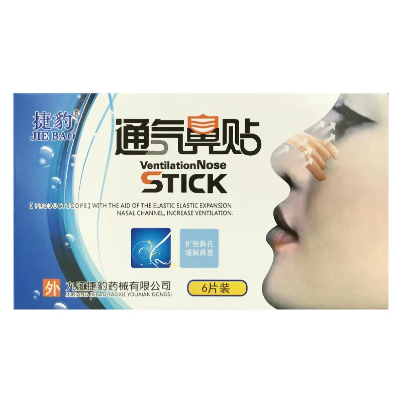

Jaguar Ventilation Nose Paste Adult 6-Piece Expansion Nasal Cavity